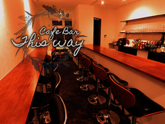 Cafe&Bar This way カフェアンドバー ディスウェイの写真