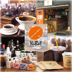 Coffee&Canzume Bar YuBel 船橋店の写真