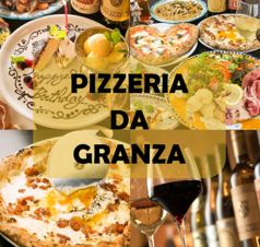 PIZZERIA DA GRANZAの写真