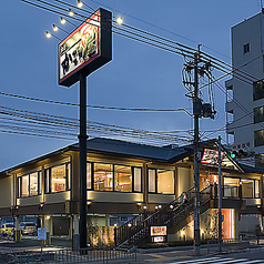 かごの屋 茨木春日店の写真