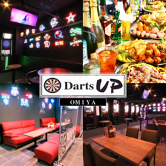 Darts UP ダーツ アップ 大宮の写真