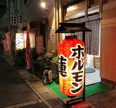 和歌山ラーメン いちれんの写真