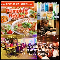 PumpkinRocks パンプキンロックス 梅田店の写真