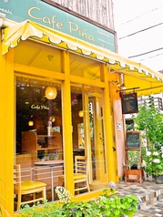 Cafe Pinaの写真