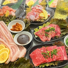 焼肉酒場 たまゆらの特集写真