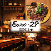 Euro29 Genie 仙台駅前店 ユーロ29 ジーニーの写真