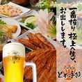 飲み放題のみのプランもございます◆お料理はお好きなものを当日ご注文ください♪ 