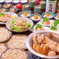 和食個室 永山 EIZANの特集写真