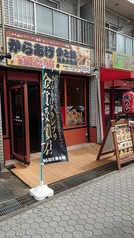 からあげ金と銀 茨木大池店の写真