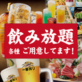 月あかり 秋田店のおすすめ料理1