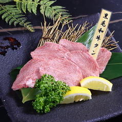 焼肉かんいち 千代町店の写真