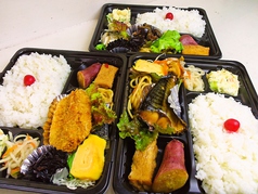 手作り弁当 彩の写真