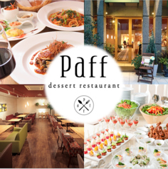 dining & dessert restraunt Paff パフの写真