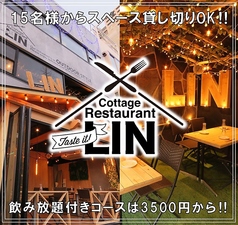 CottageRestaurant LIN コテージレストランリン特集写真1