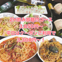 自家製燻製とカクテル Dining Bar Bond ボンド 淵野辺店の写真