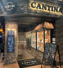 キャンティーナ CANTINA 立川の写真