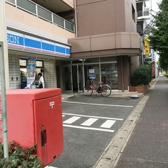 平城苑 松戸店の外観1