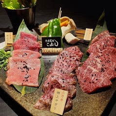 十勝焼肉こぶしの特集写真