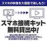 歌広場 仙台クリスロード店のおすすめポイント3