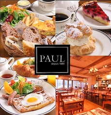 PAUL ポール 六本木一丁目店の写真