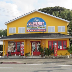 Mt:EVEREST カレーハウス 源藤店の写真