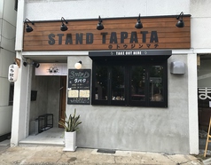 STAND タパタ 唐人町の写真