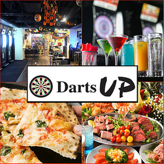 Darts UP ダーツ アップ 池袋西口の写真