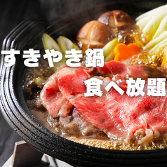 牛タン ステーキ食べ放題 BAR&Dining Soware ソワレのおすすめ料理1