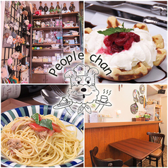 People chanの写真