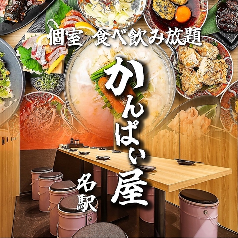 【名古屋初! 】名古屋駅徒歩約8分●New OPEN!創作海鮮と博多肉巻き串を和個室にて堪能