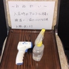 居酒屋 四川料理 須賀の家のおすすめポイント3