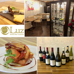 Wine Bar Cuisine LUZの写真