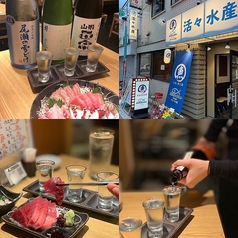 活々水産 イキイキ水産 亀有店の写真