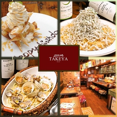 イタリアン酒場 TAKEYA タケヤ 川越本店の写真