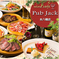 パブジャック Pub Jack 本八幡店の写真