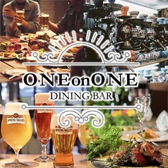 ビアホール&シーシャバー ONE on ONE 錦の写真