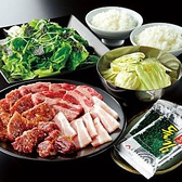 炭火焼肉屋さかい 松江学園通り店のおすすめ料理2