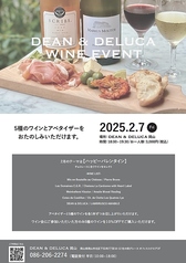 DEAN & DELUCA 岡山のコース写真