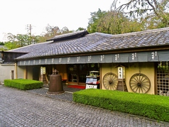 湯豆腐 嵯峨野の写真