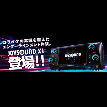 ジョイサウンド JOYSOUND 盛岡大通り店の雰囲気1