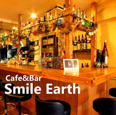 Cafe&Bar Smile Earth スマイルアースの写真