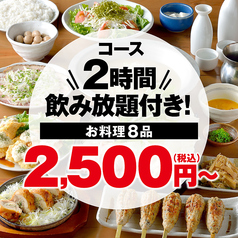 てけてけ 竹橋パレスサイド店のおすすめ料理1