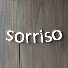 sorriso ソリーソの写真