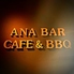 WINE&BBQ ANA BAR ワイン＆バーベキュー アナバーのロゴ