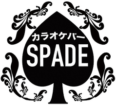 カラオケバー　SPADEの写真