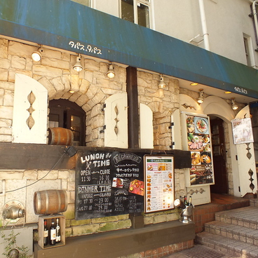 タパス＆タパス 大森山王店の雰囲気1