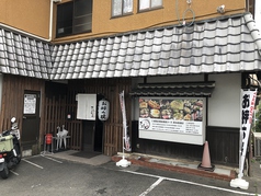 さふらん88 庄所町店の写真