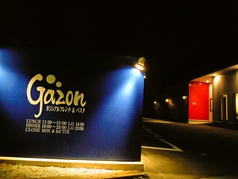 Gazon ガゾンの写真