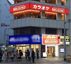 ビッグエコー BIG ECHO はかた駅前通り店の写真