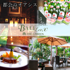 バリラックス ザ ガーデン BALILax THE GARDEN 新宿の写真